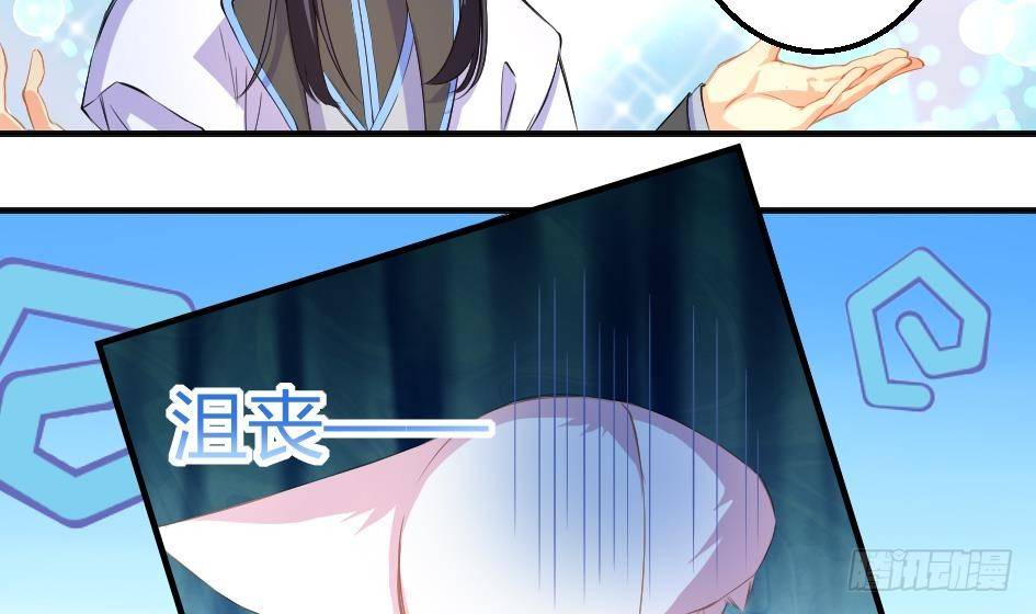 第008劫 重新变回美少女(1/2)-第15话