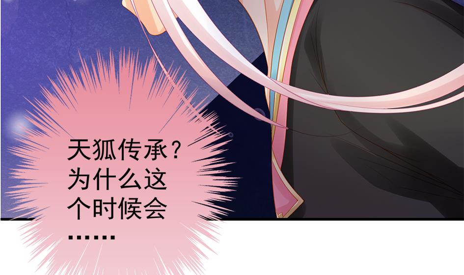 第126劫 失手(1/2)-第123话