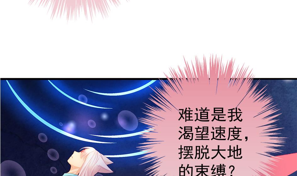 第126劫 失手(1/2)-第123话