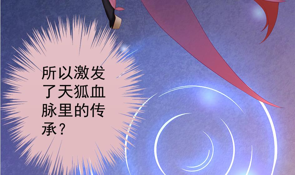 第126劫 失手(1/2)-第123话
