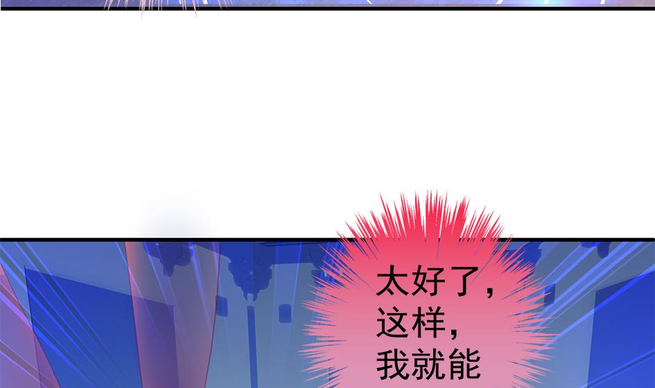 第126劫 失手(1/2)-第123话