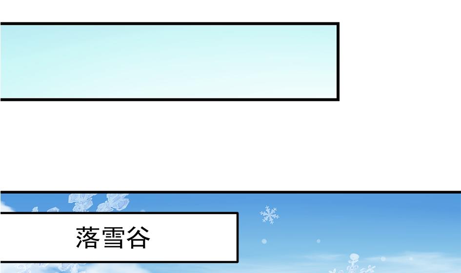 第126劫 失手(1/2)-第123话