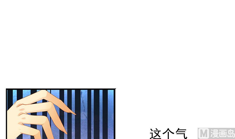 第126劫 失手(1/2)-第123话