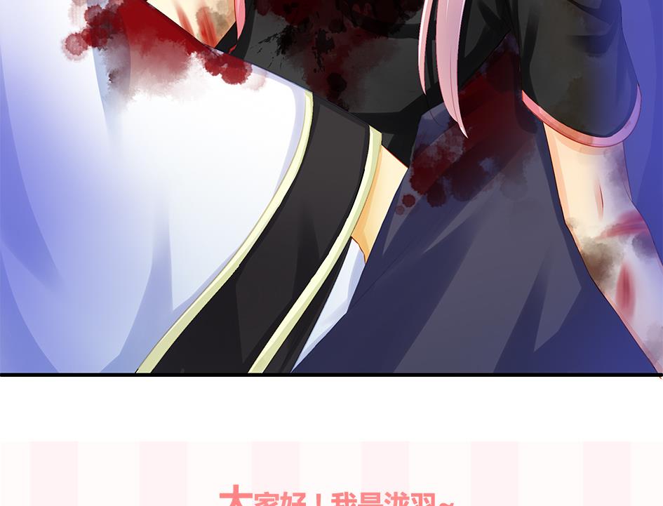 第126劫 失手(1/2)-第123话