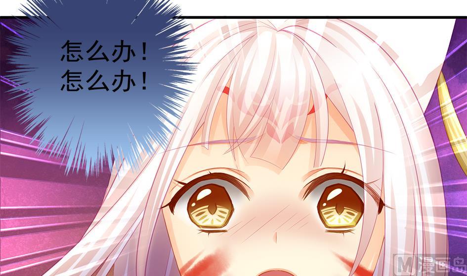 第126劫 失手(1/2)-第123话