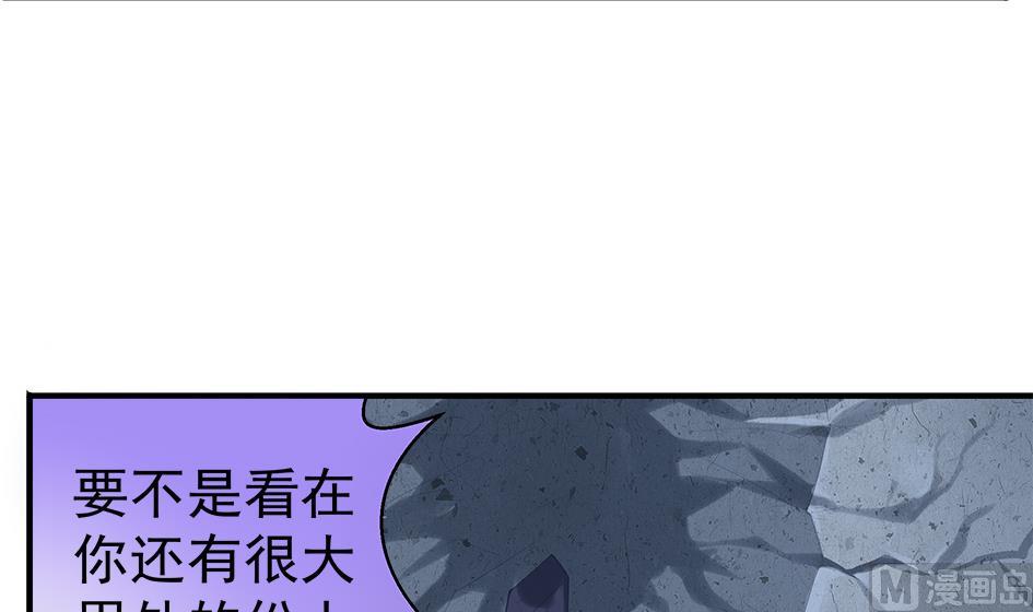 第128劫 献身疗伤 1(1/2)-第125话