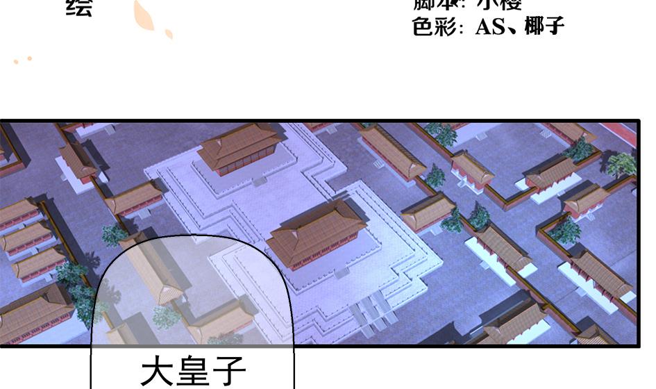 第128劫 献身疗伤 1(1/2)-第125话