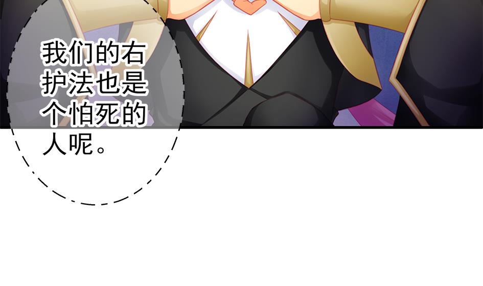 第128劫 献身疗伤 1(1/2)-第125话