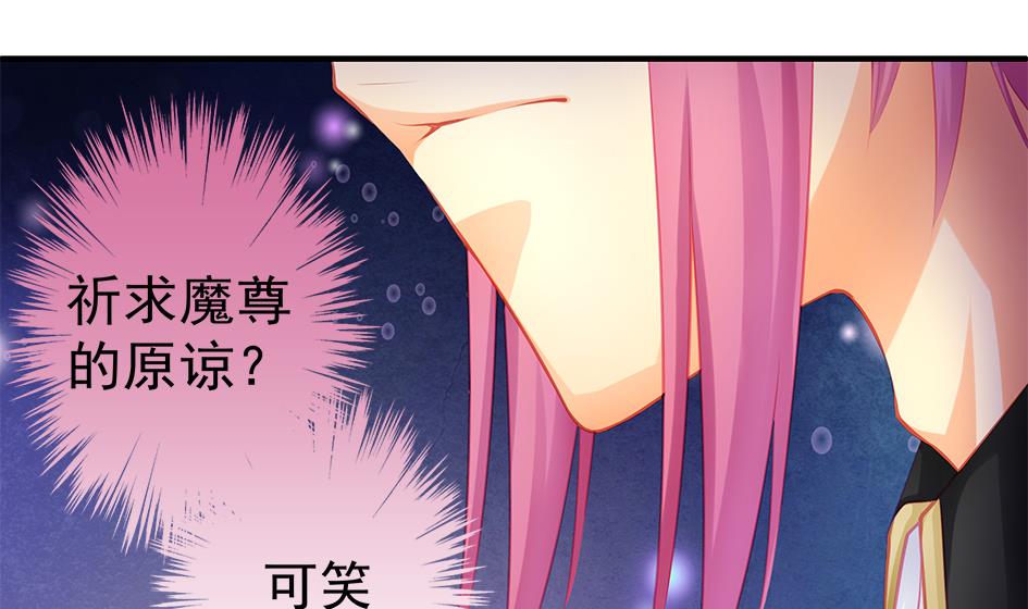 第128劫 献身疗伤 1(1/2)-第125话