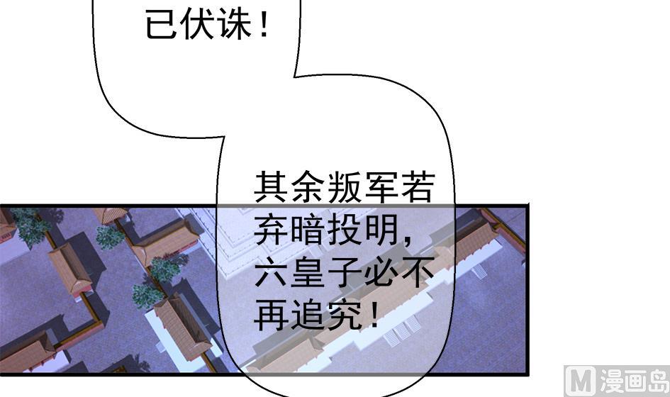 第128劫 献身疗伤 1(1/2)-第125话