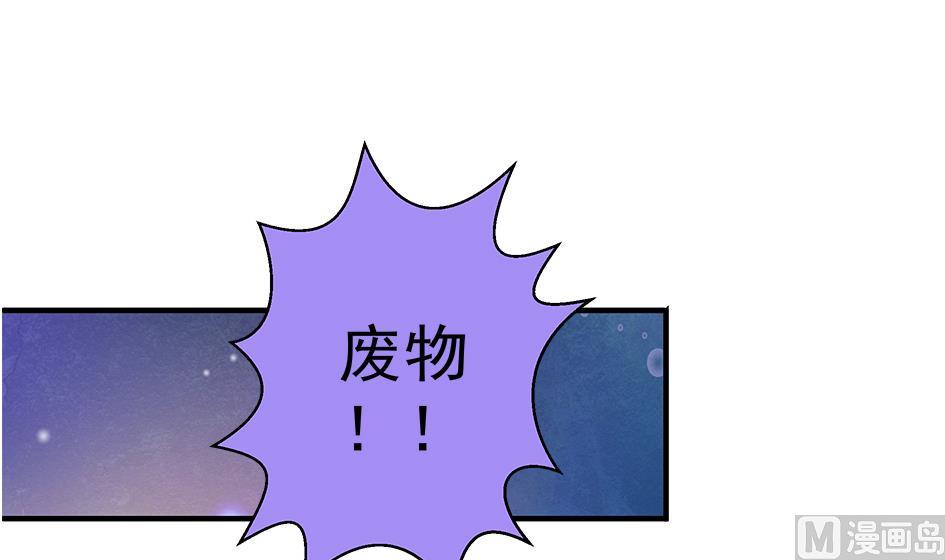 第128劫 献身疗伤 1(1/2)-第125话