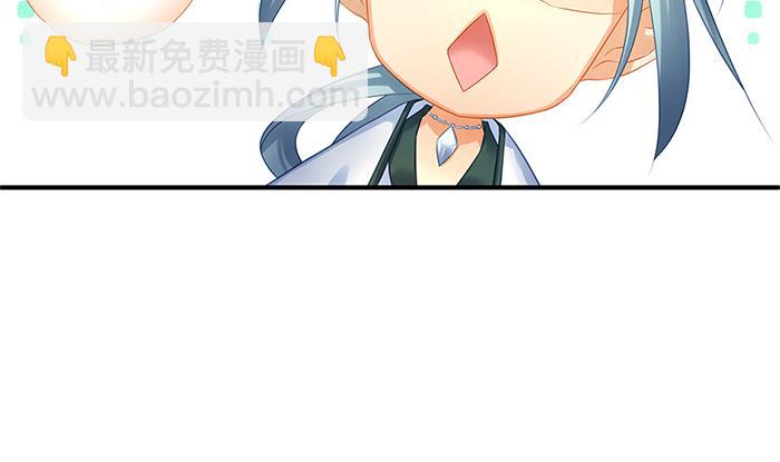 第130劫 秀恩爱真的好吗？！(1/2)-第127话