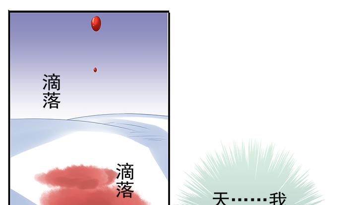 第130劫 秀恩爱真的好吗？！(1/2)-第127话