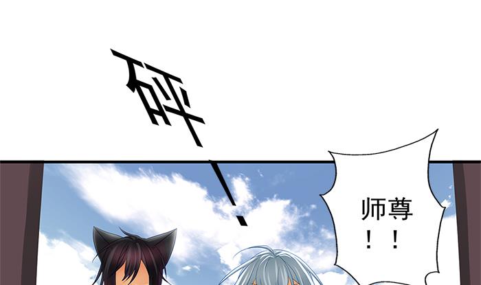 第130劫 秀恩爱真的好吗？！(1/2)-第127话