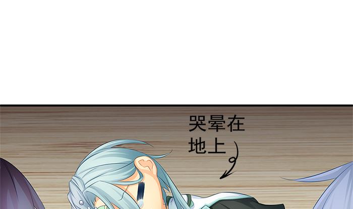 第130劫 秀恩爱真的好吗？！(1/2)-第127话