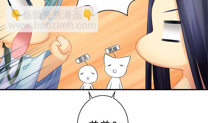 第130劫 秀恩爱真的好吗？！(1/2)-第127话