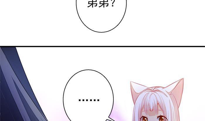 第130劫 秀恩爱真的好吗？！(1/2)-第127话