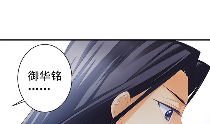第130劫 秀恩爱真的好吗？！(1/2)-第127话