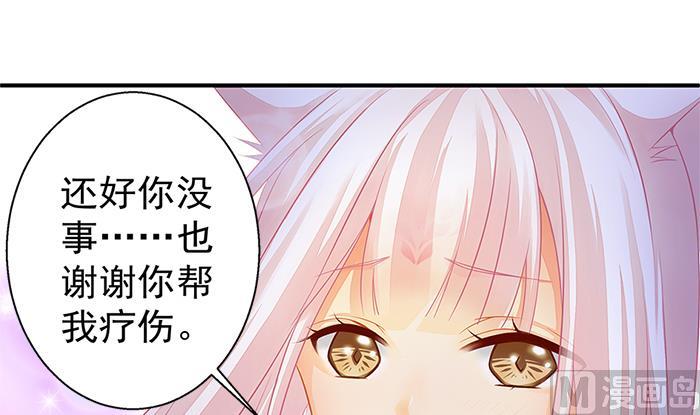 第130劫 秀恩爱真的好吗？！(1/2)-第127话