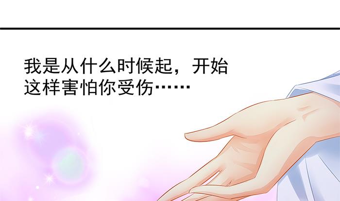 第130劫 秀恩爱真的好吗？！(1/2)-第127话