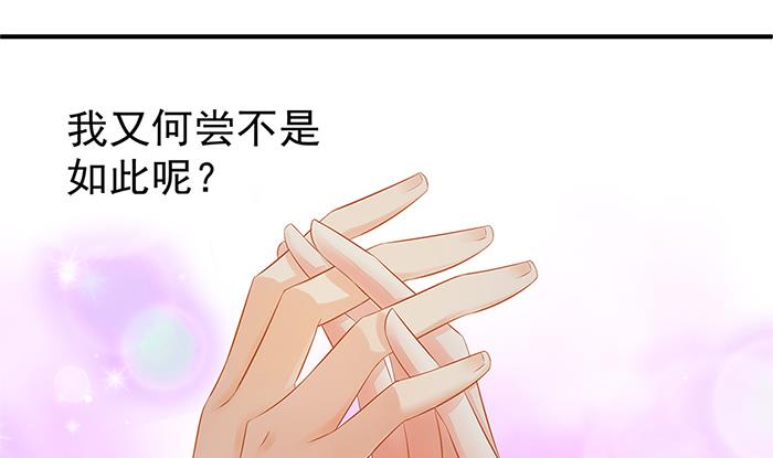 第130劫 秀恩爱真的好吗？！(1/2)-第127话