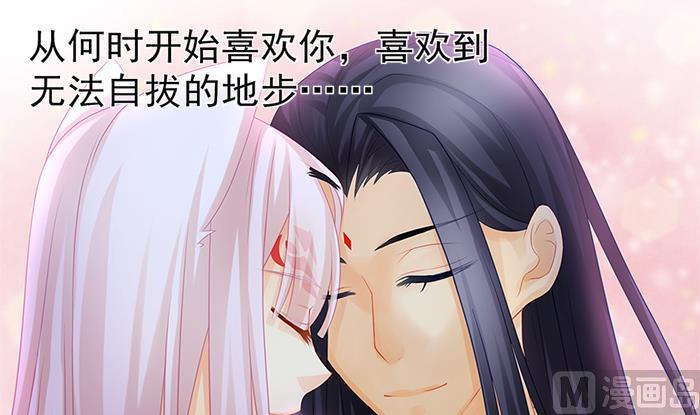 第130劫 秀恩爱真的好吗？！(1/2)-第127话