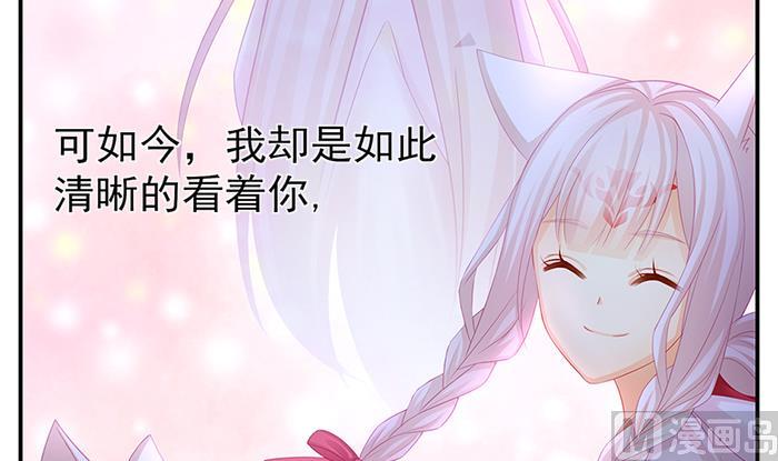 第130劫 秀恩爱真的好吗？！(1/2)-第127话