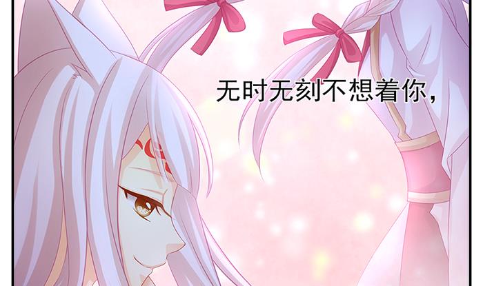 第130劫 秀恩爱真的好吗？！(1/2)-第127话