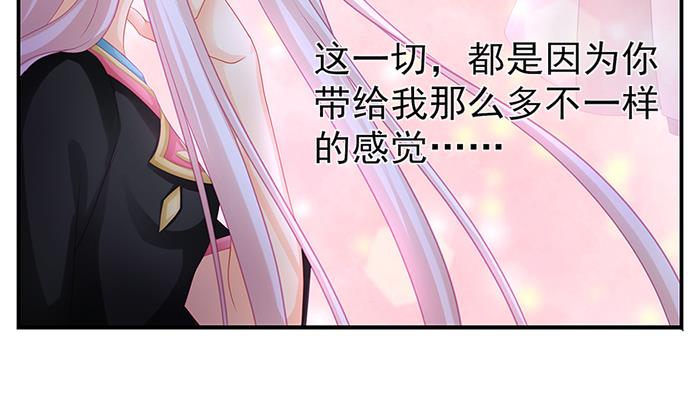 第130劫 秀恩爱真的好吗？！(1/2)-第127话