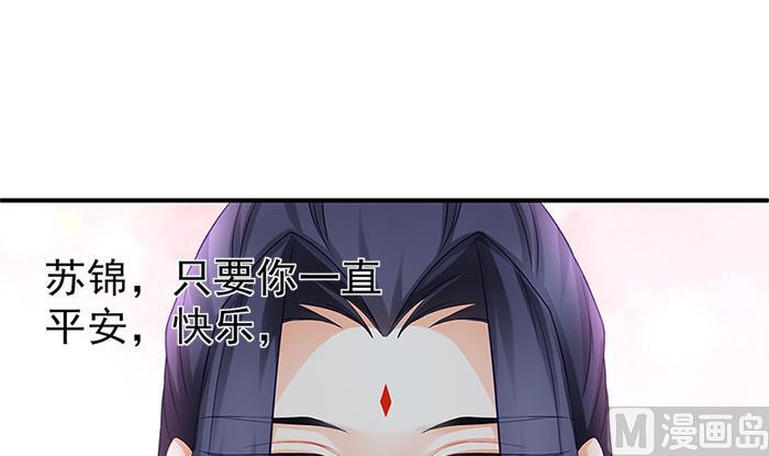 第130劫 秀恩爱真的好吗？！(1/2)-第127话