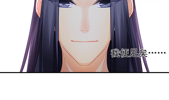 第130劫 秀恩爱真的好吗？！(1/2)-第127话
