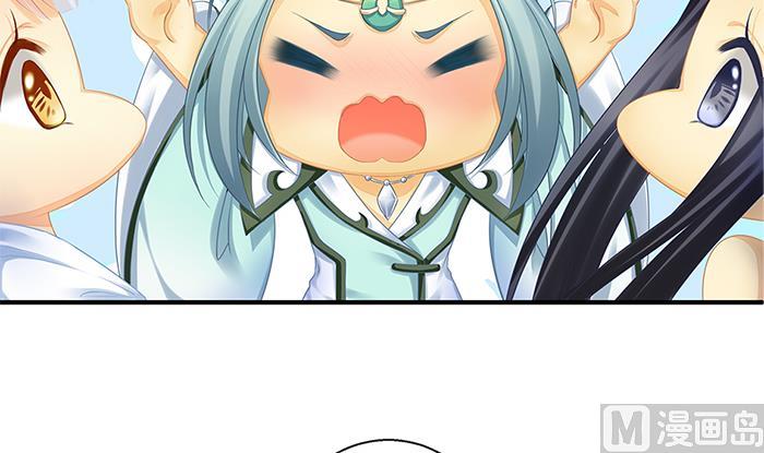 第130劫 秀恩爱真的好吗？！(1/2)-第127话