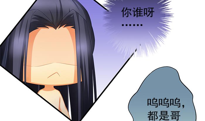 第130劫 秀恩爱真的好吗？！(1/2)-第127话