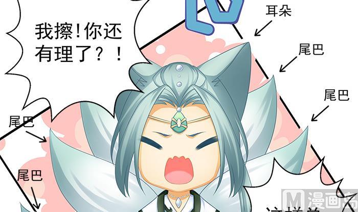 第130劫 秀恩爱真的好吗？！(1/2)-第127话