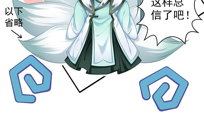 第130劫 秀恩爱真的好吗？！(1/2)-第127话