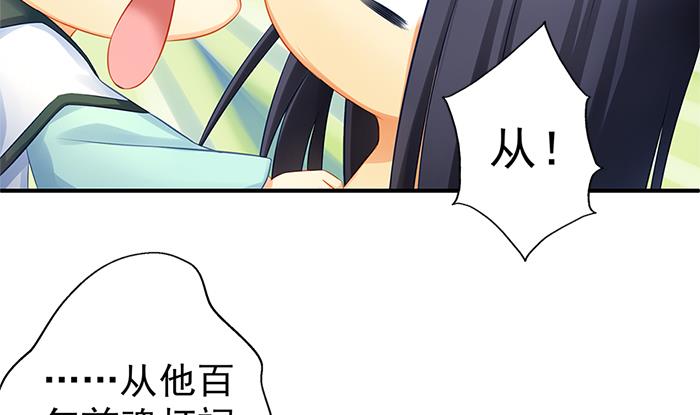 第130劫 秀恩爱真的好吗？！(1/2)-第127话