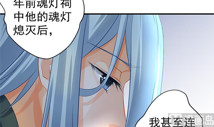 第130劫 秀恩爱真的好吗？！(1/2)-第127话