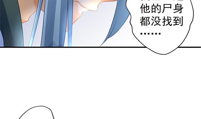 第130劫 秀恩爱真的好吗？！(1/2)-第127话