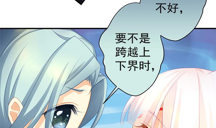 第130劫 秀恩爱真的好吗？！(1/2)-第127话