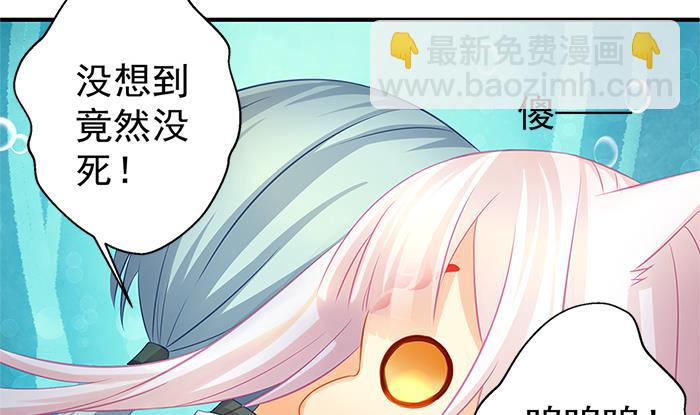第130劫 秀恩爱真的好吗？！(1/2)-第127话