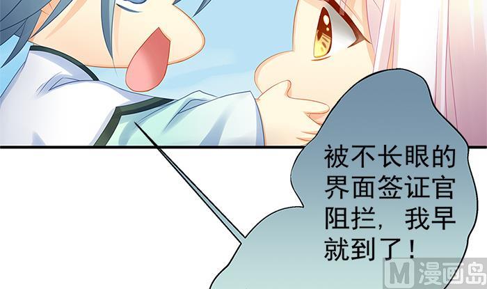 第130劫 秀恩爱真的好吗？！(1/2)-第127话