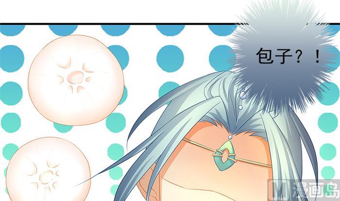 第130劫 秀恩爱真的好吗？！(1/2)-第127话