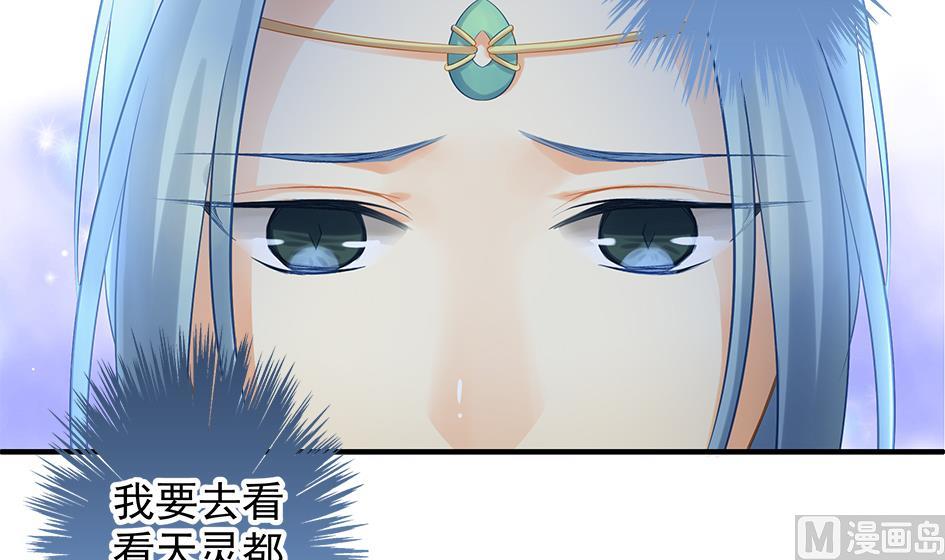 第132劫 孽缘 2(1/3)-第129话