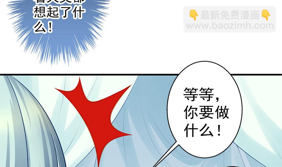 第132劫 孽缘 2(1/3)-第129话