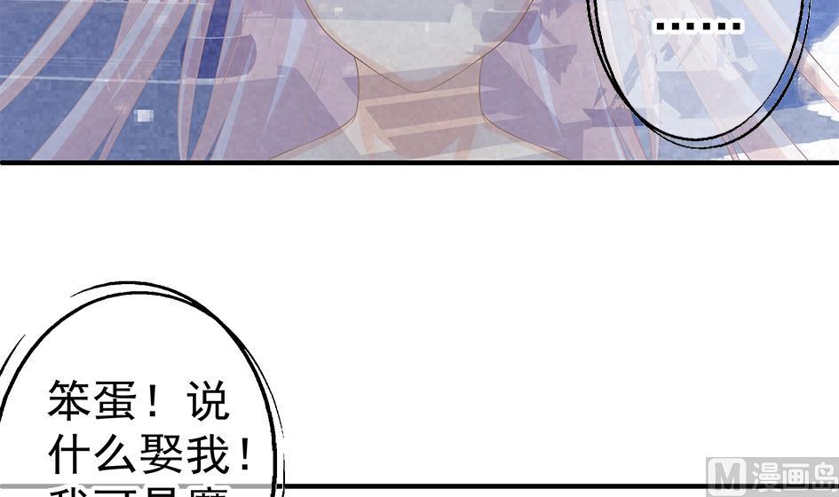 第132劫 孽缘 2(1/3)-第129话