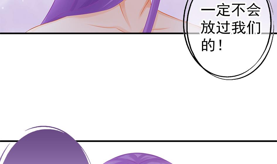 第132劫 孽缘 2(1/3)-第129话