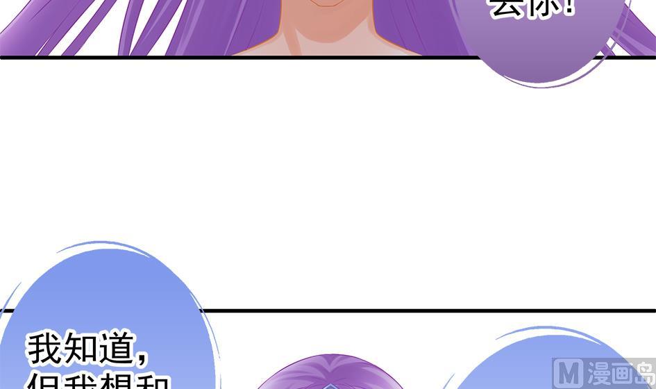 第132劫 孽缘 2(1/3)-第129话