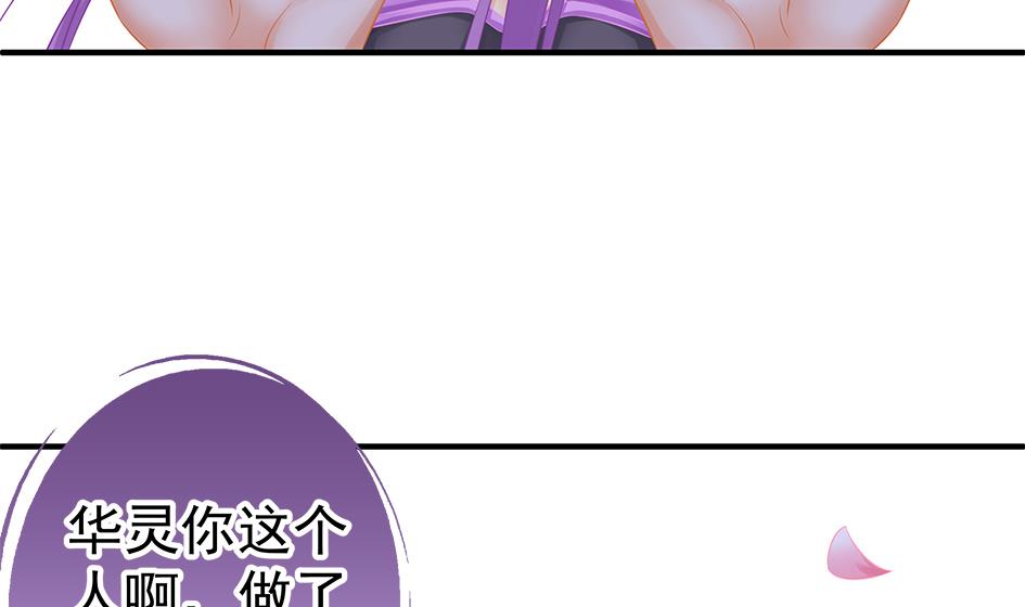 第132劫 孽缘 2(1/3)-第129话