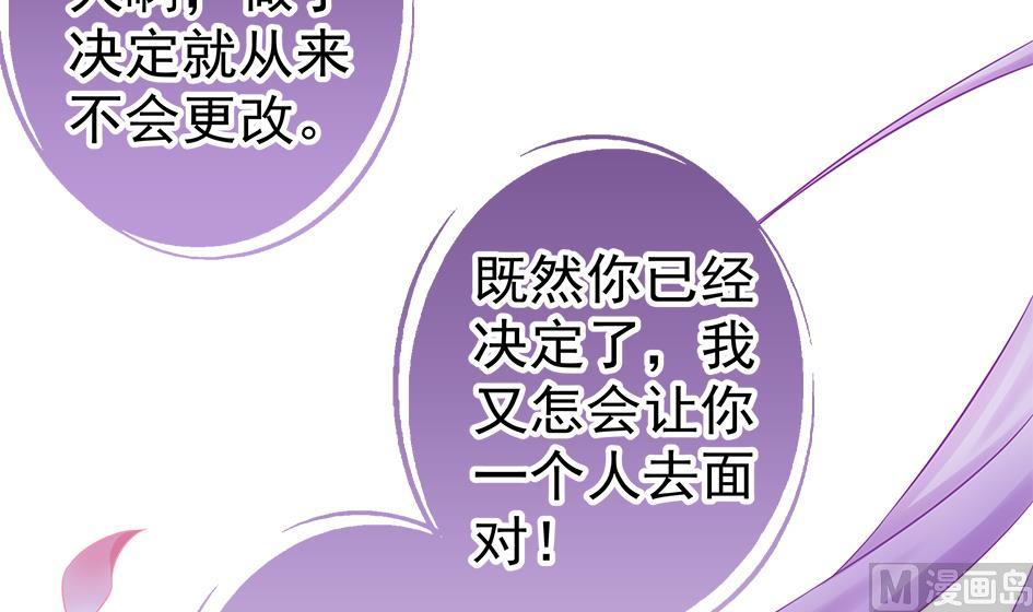 第132劫 孽缘 2(1/3)-第129话