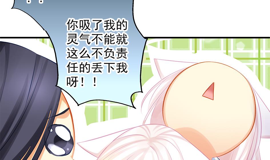 第132劫 孽缘 2(1/3)-第129话